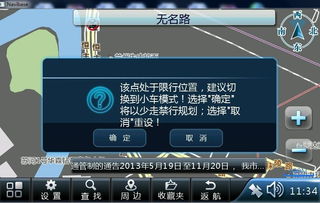 大貨車導航地圖 專業、精準、安全的物流行車必備