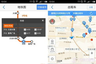 高德導(dǎo)航如何讓你的出行更方便 實(shí)用技巧全解析